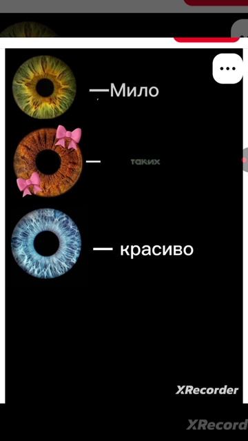 I love you ❤️ смотреть онлайн