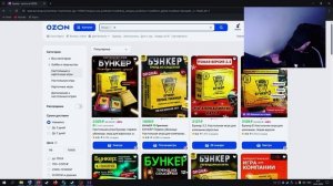 Настольная игра Бункер или Мафия: почему классика всё еще лучше. Отзывы об играх и смысл?