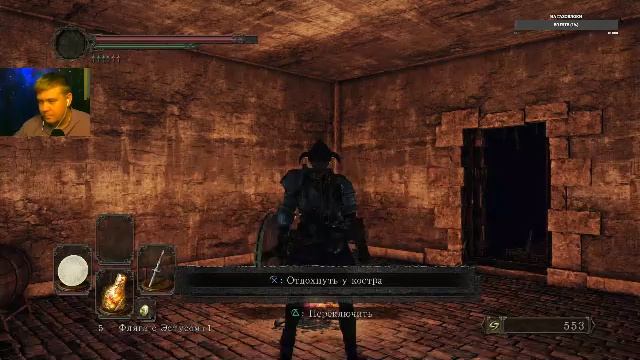 Dark Souls II. Часть 8 смотреть онлайн