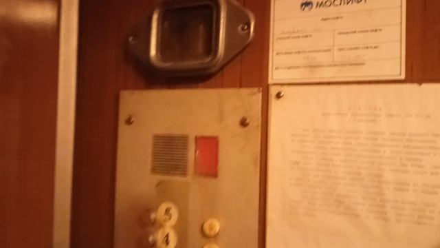 Пассажирский лифт V=1 м-с, Q=500 кг (5300)