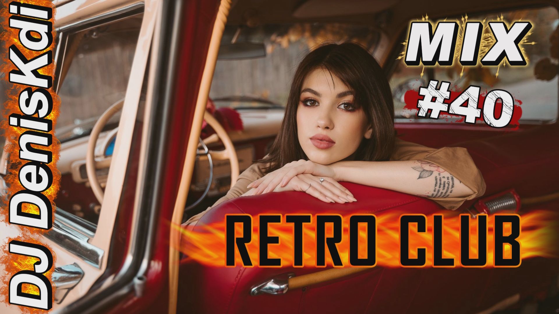 RETRO CLUB MIX #40 / BEST MUSIC / DJ DENISKDI смотреть онлайн
