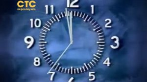 обращение лайкера Блэка рбкса СТС Переозвучка 23-24.01.2026