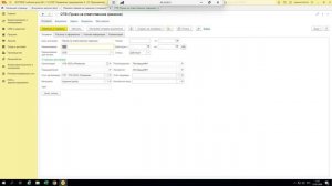 Оформление приемки товаров на ответственное хранение в 1C:ERP