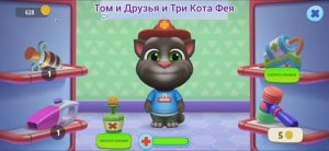 Том и Друзья Мультфильм