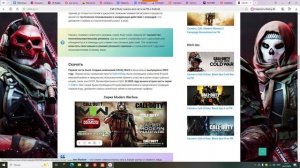 как скачать call of duty на пк