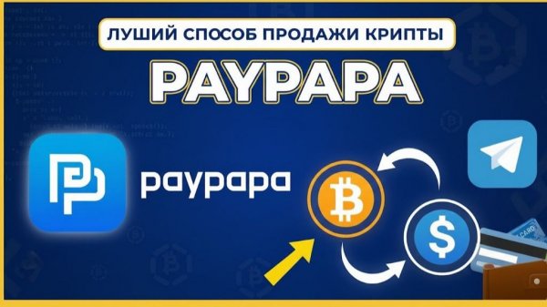 Как вывести средства с биржи MEXC - смотреть онлайн