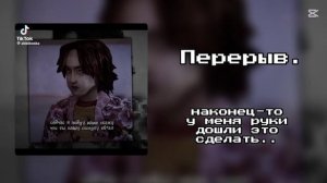 📹 ❗Реакция персонажей ПР на Сердце Вселенной(Лололошку)❗[Дилан; Ричард]  /полный перезалив/
