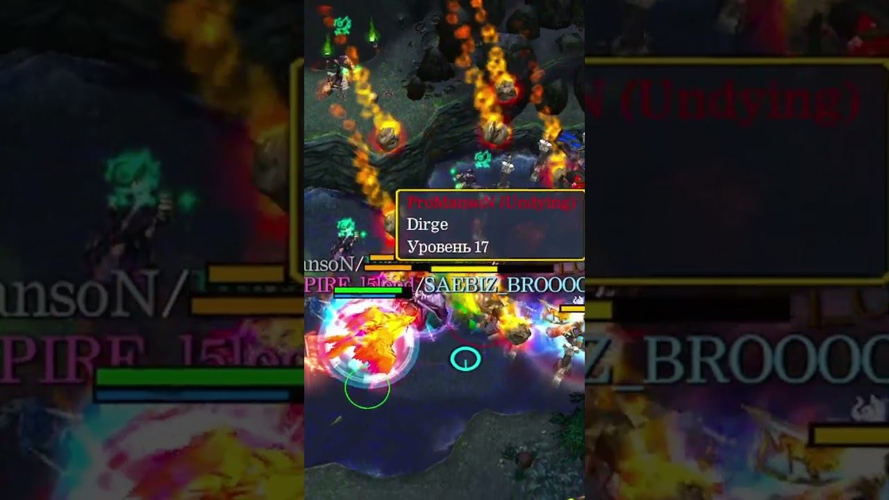 Phoenix - Ущелье смерти для Врагов! Это моментальный RAMPAGE! #dota2 #warcraft #dota1❤️ смотреть онлайн