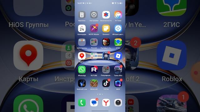 спалил своё лицо смотреть онлайн