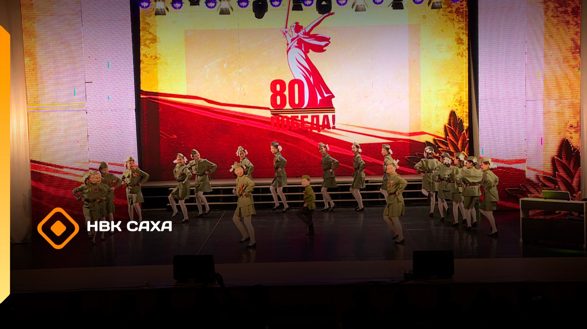 «Поклонимся, великим тем годам...» Концерт (24.01.26) смотреть онлайн