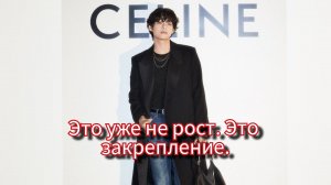💜 Taehyung Daily | Голосования, TYPE, рекорды — почему 2026 уже его год
