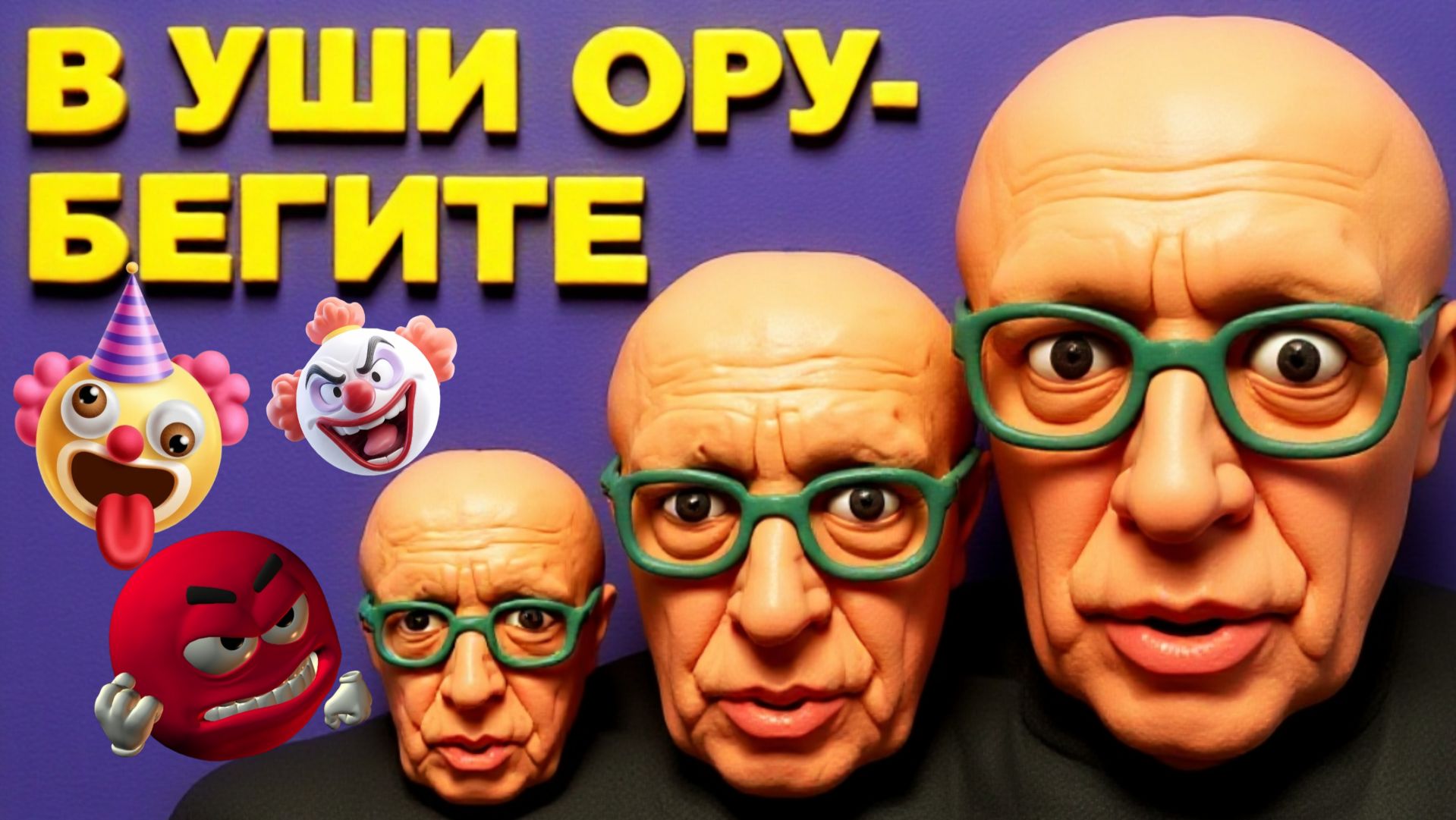 SOS/Ночь ужаса, массовая атака, Киев добивают. Свет, тепло, вода, забудьте. Нужно спасаться смотреть онлайн