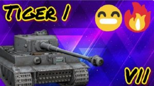 MAX Blitz Tiger I обзор