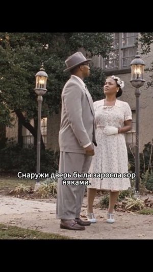 Краткий пересказ фильма