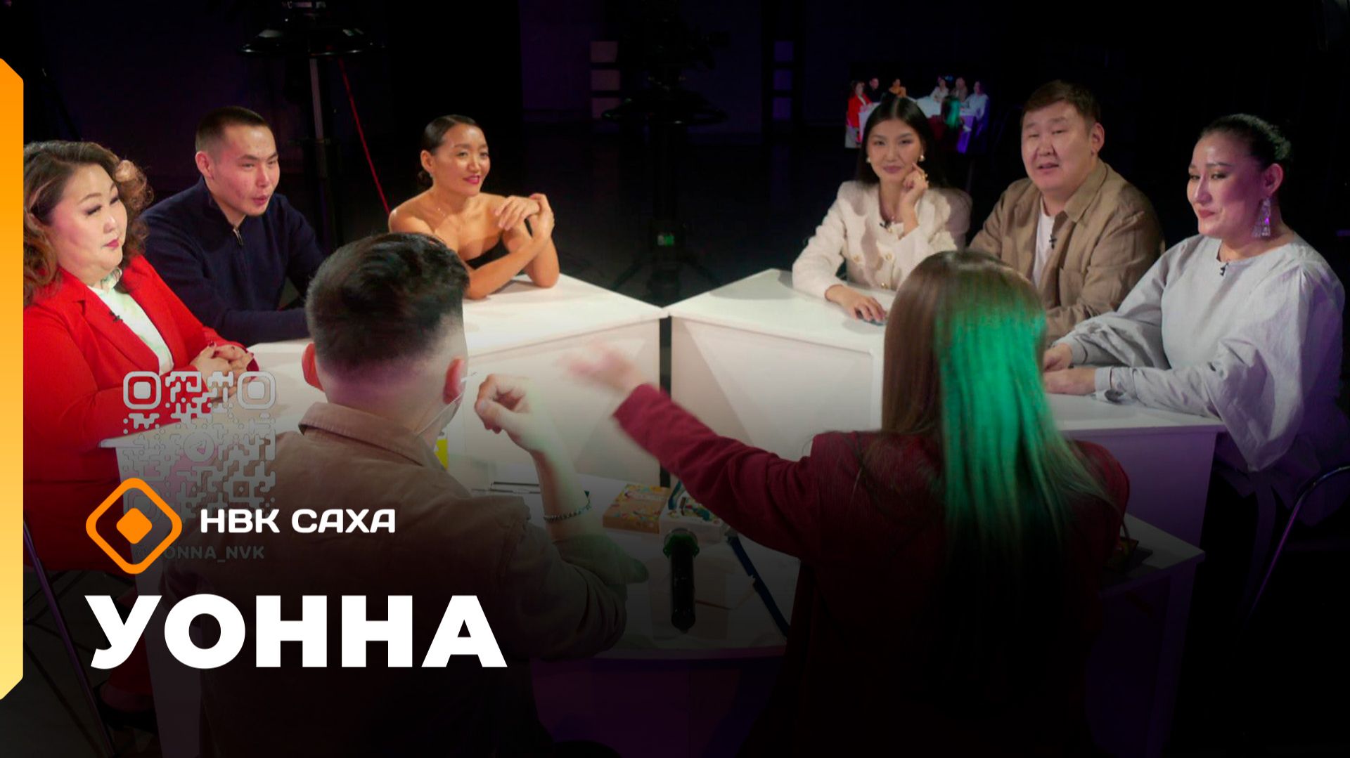 «УОННА...»   (23.01.26)