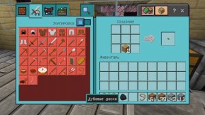 main морковка