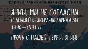 Вероятный сценарий окончания НОД в освобождении России от США