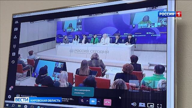 Кировская область названа в числе лучших регионов по мерам поддержки многодетных семей смотреть онлайн