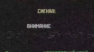 [MEGA-SDTV] Телеканал "РОССИЯ - 1" Оповещение