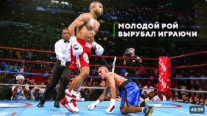 Как Рой Джонс Издевался над Соперниками