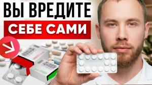 Вас зря посадили на ГОРМОНЫ?