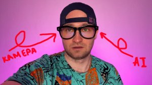 ДЕШЕВЫЕ УМНЫЕ ОЧКИ С КАМЕРОЙ С АЛИЭКСПРЕСС