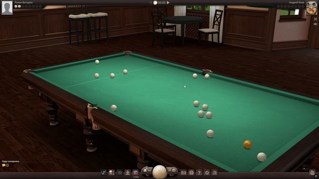 Бильярд - Комбинированная пирамида от 24.01.26