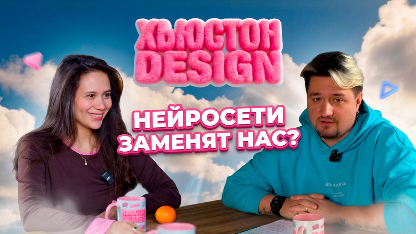 Нейросети заменят нас всех? смотреть онлайн