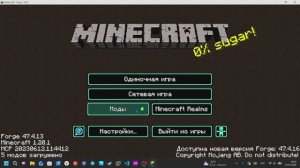 Играем с модом The Wonderland в Майнкрафте #1