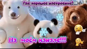 Мультфильмы и фильмы  на канале С ЛЮБОВЬЮ К ВАМ !