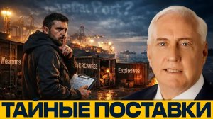 Черный ход войны: логистика войны наизнанку - Дуглас Макгрегор