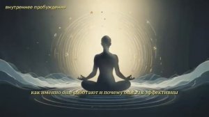 Без шуток: освойте манипуляцию энергией с помощью этого забытого секрета