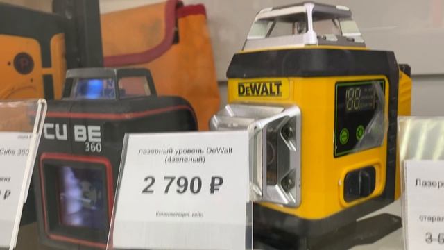 24-01-2026 смотреть онлайн