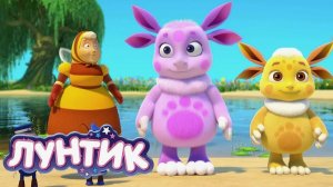 ЛУНТИК | РАЗВИВАЮЩИЙ МУЛЬТИК ПРО ЛУНТИКА | ЛУНТИК И ЕГО ДРУЗЬЯ СМОТРЕТЬ