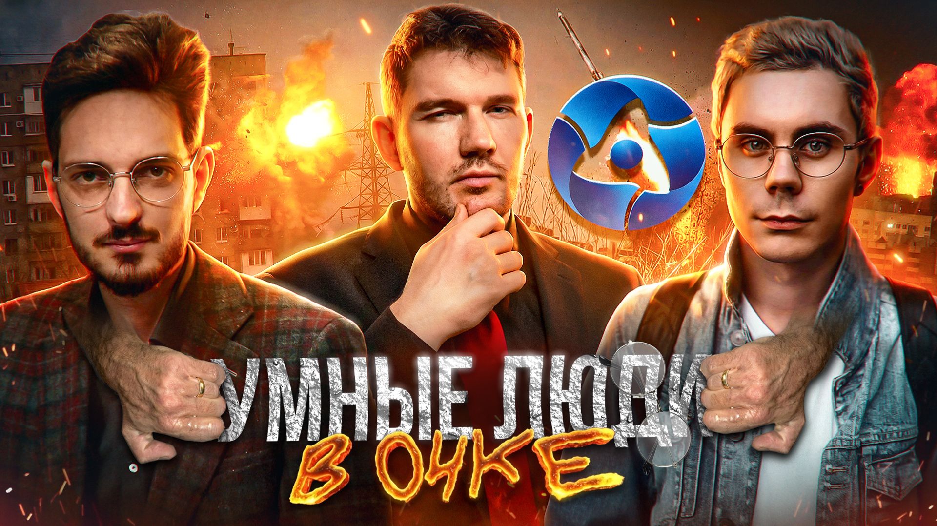 КАЦ* ОТМЕНЯЕТ ТОПЛЕСА смотреть онлайн