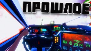 200 ЛЕТ НАЗАД в | No Time | # 2