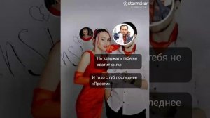 "Привет" - дуэт в Starmaker