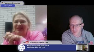 Обычным людям нужен мир...