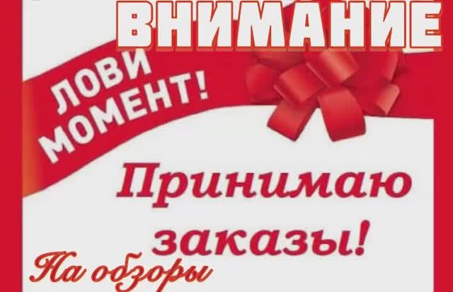 ЗАПУСКАЮ ЧЕЛЛЕНДЖ !!! Принимаю заказы смотреть онлайн