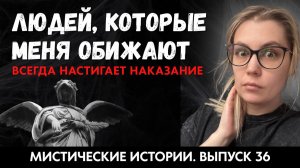 Слишком сильный ангел хранитель? ЖИВОЙ ГОЛОС. Выпуск '36