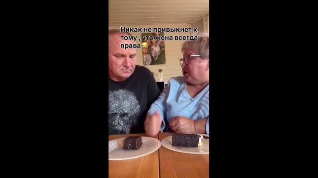 #смешныевидео -760 смотреть онлайн