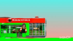 пять ночей с шампазавором