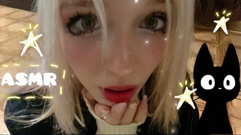 ASMR тебе очень понравится смотреть онлайн