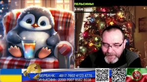 Страна У. Там на дальних берегах. (нарезка стрим)