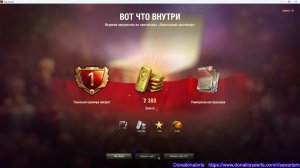 Открываю примерно 300 коробок Мир Танков
