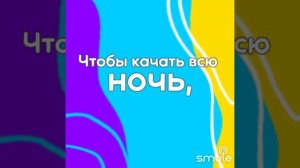 Ты у меня одна