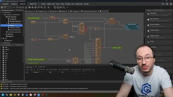 Zentec и zWorkbench отзывы от GROMOV-PLC (Громов ПЛК)