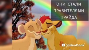 КОРОЛЬ ЛЕВ: ИСТОРИЯ МОЕЙ ВЫДУМАННОЙ ПЕРСОНАЖИЦЫ ПО ИМЕНИ ПИЖМА. (ИСТОРИЯ ПИЖМЫ.)