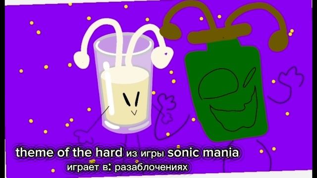 музыка которая появляется в моих видео (поздравьте булыжа с прошедшим ДР!) смотреть онлайн