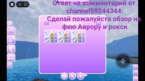 Винкс обзор на Рокси и Аврору из пака любовикс
